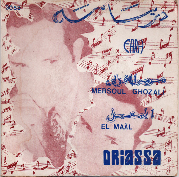 Mersoul Ghozali
