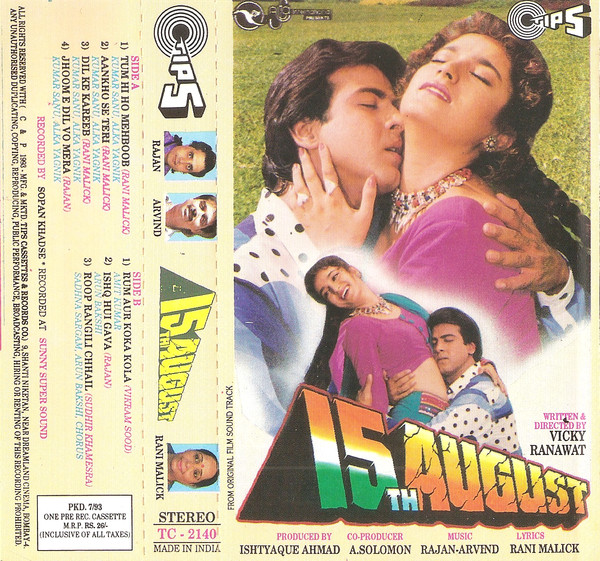 15th August