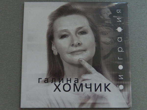 Биография