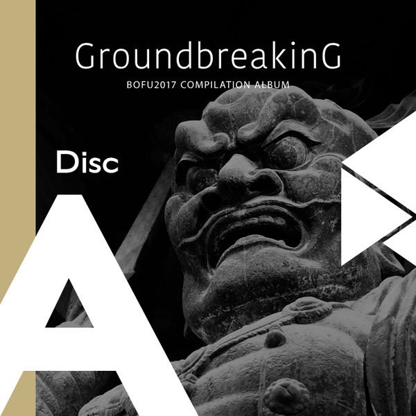 Groundbreaking -BOFU2017 Compilation Album-
