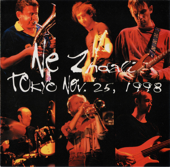 Tokyo Nov. 25, 1998