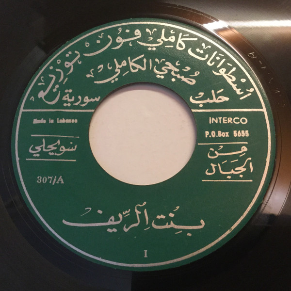 ما من الجبال