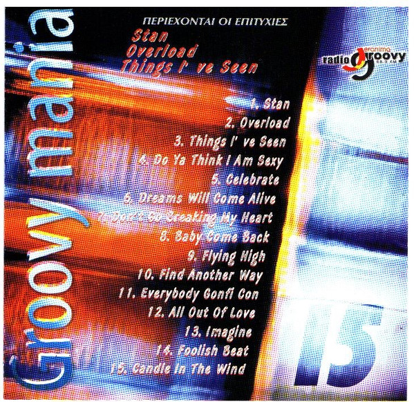 Groovymania 15
