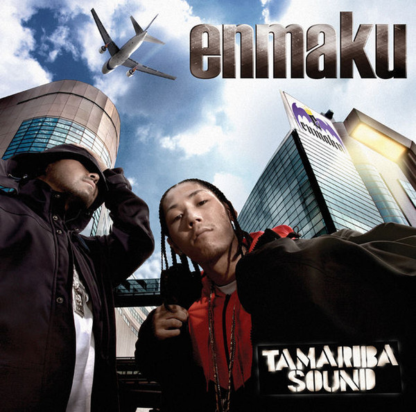 Tamariba Sound