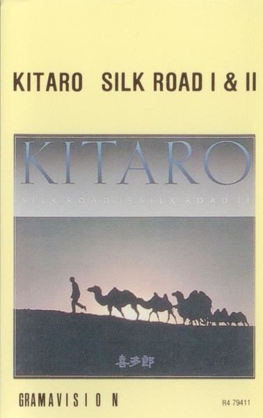 Silk Road I + Silk Road II