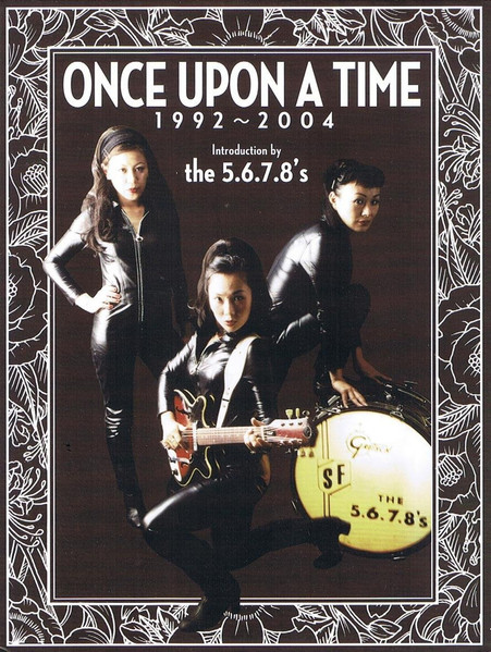 Once Upon A Time 1992-2004