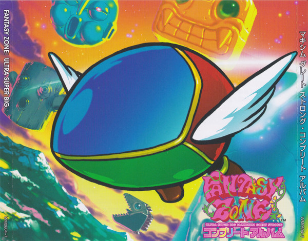 Fantasy Zone: Ultra Super Big Maximum Great Strong Complete Album = ファンタジーゾーン ウルトラスーパービッグマキシムグレートストロング・コンプリートアルバム
