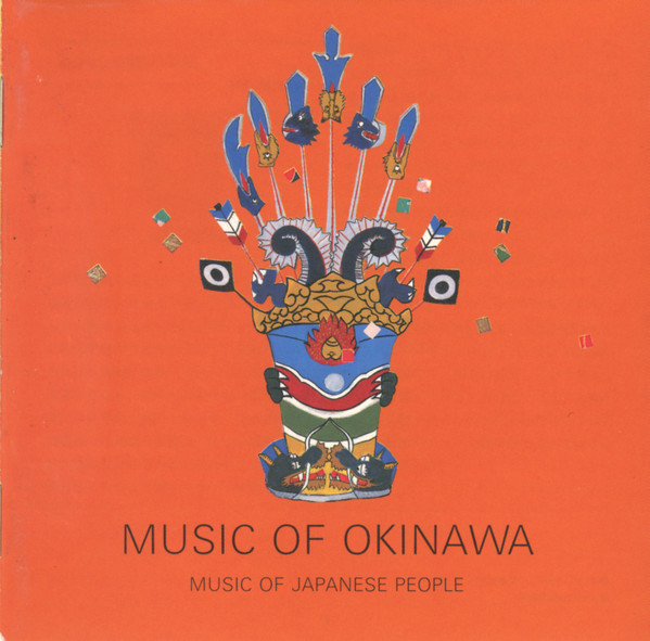 Music Of Okinawa = 南海の音楽 沖縄