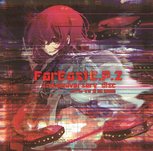 FarEast E.P.2 2nd Anniversary Disc