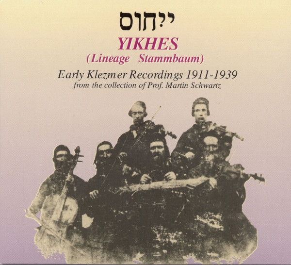 יִחוּס‎ = Yikhes = Lineage = Stammbaum (Early Klezmer Recordings 1911-1939)