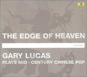 The Edge Of Heaven - Plays Mid-Century Chinese Pop