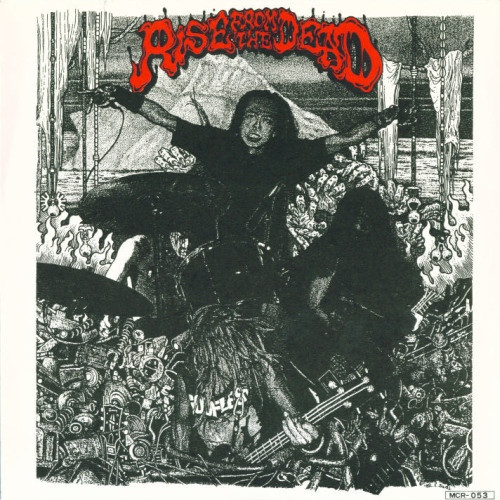 Rise From The Dead / Filthkick