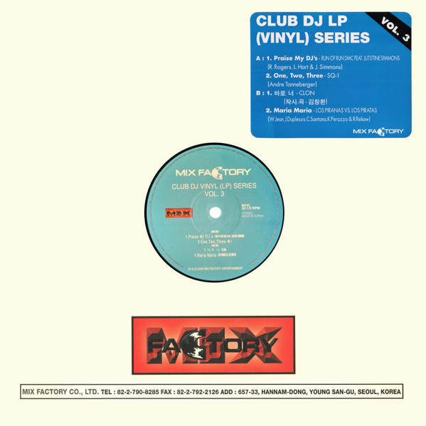 Club DJ LP (Vinyl) Series Vol.3
