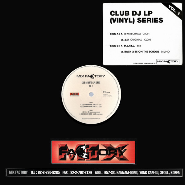 Club DJ LP (Vinyl) Series Vol.1