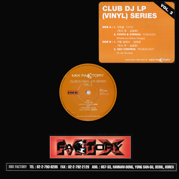 Club DJ LP (Vinyl) Series Vol.2