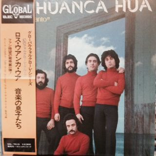 音楽の息子たち