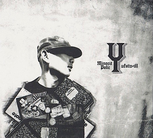 Minority Policy - Operated By Kokin Beatz The Illest