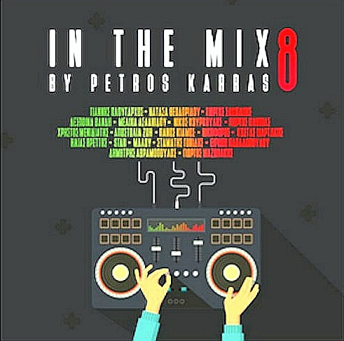 In The Mix 8 By Petros Karras