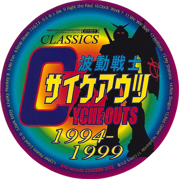 Classics 1994-1999