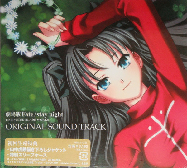 Fate-stay Night Unlimited Blade Works Original Soundtrack