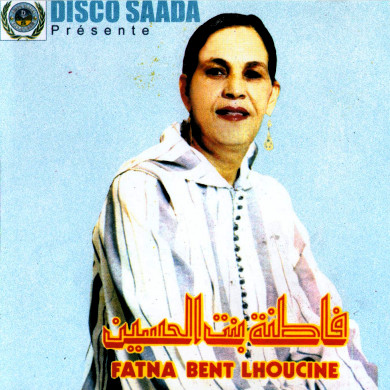 فاطنة بنت الحسين = Fatna Bent Lhoucine