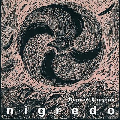 Nigredo