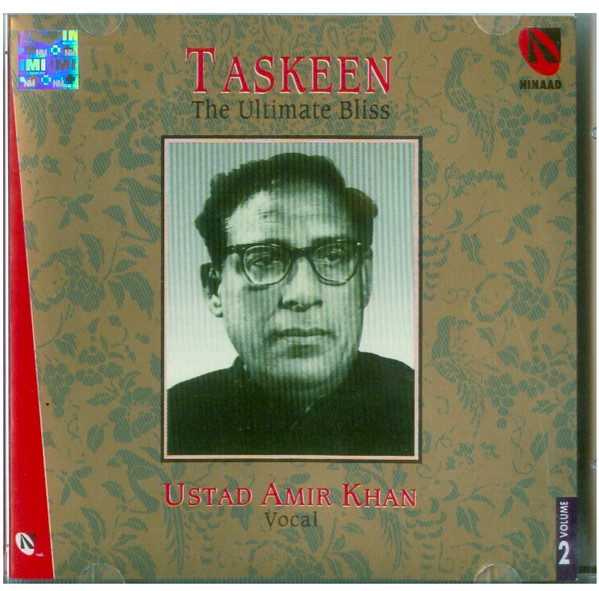 Taskeen The Ultimate Bliss Volume 2