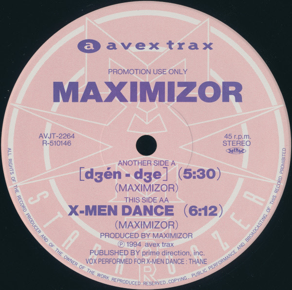 [dʒén-dʒe] / X-Men Dance
