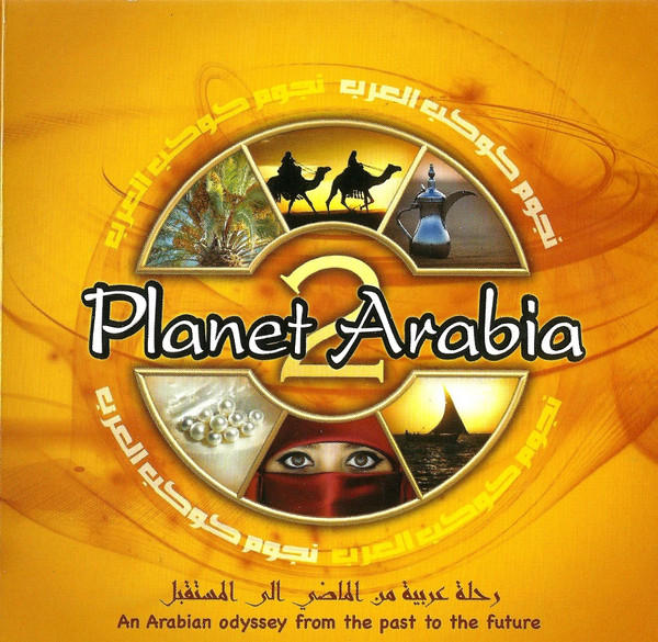 Planet Arabia 2 [Vol. 2]