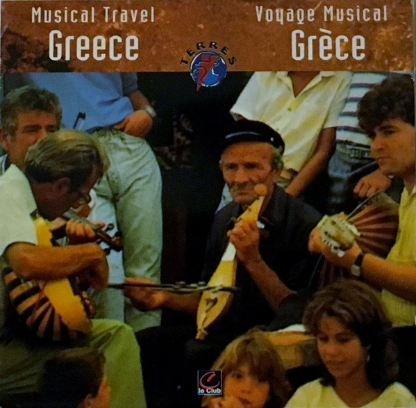 Musical Travel Greece 