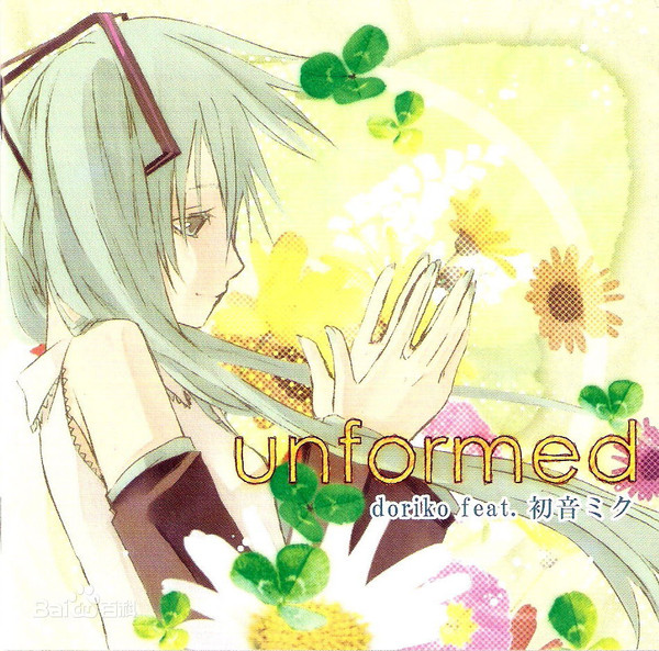 Unformed