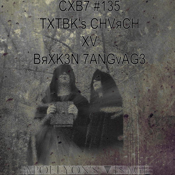 CXB7 #135