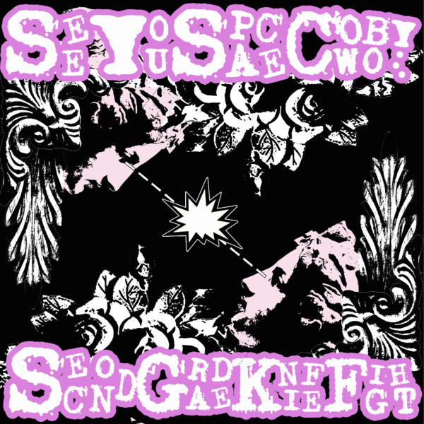 SeeYouSpaceCowboy.../SecondGradeKnifeFight