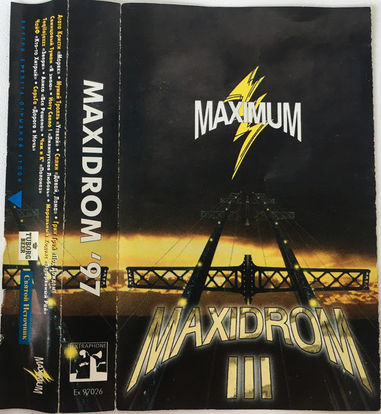Maxidrom III '97