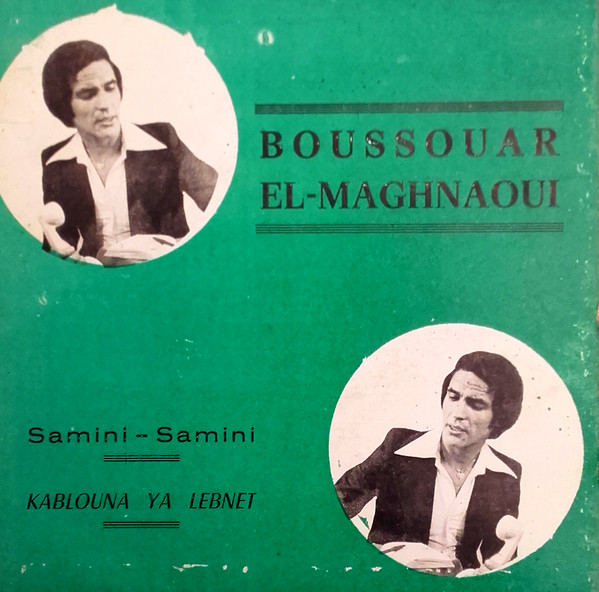 Samini-Samini / Kablouna Ya Lebnet