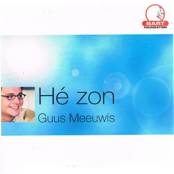 Hé Zon