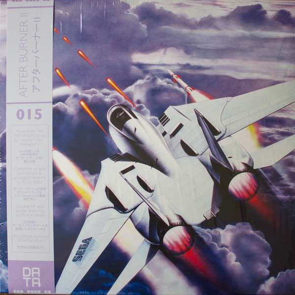 After Burner II