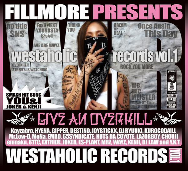 Westaholic Records Vol.1