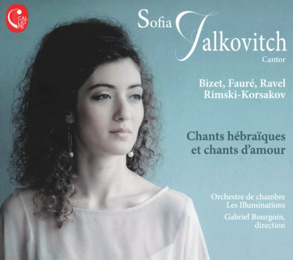 Chants Hébraïques Et Chants D'amour