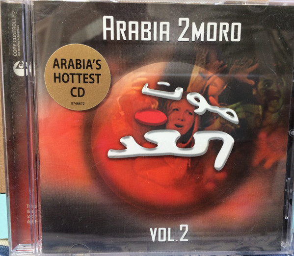 صوت الغد = Arabia 2Moro Vol. 2