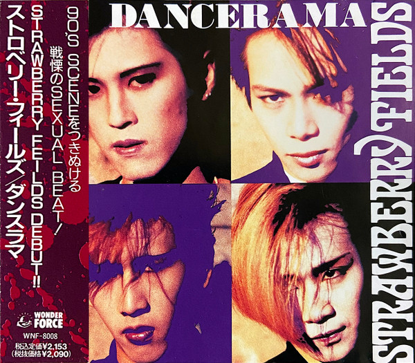 Dancerama