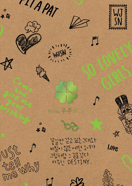 From. 우주소녀