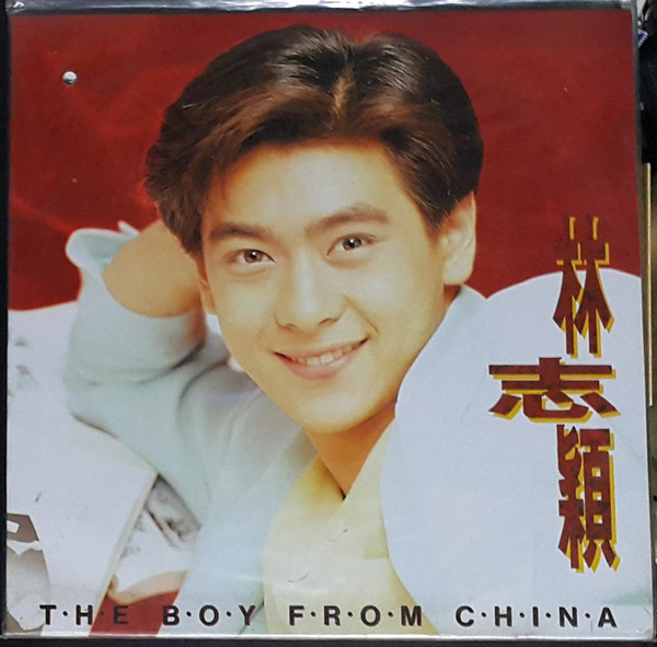 The Boy From China
