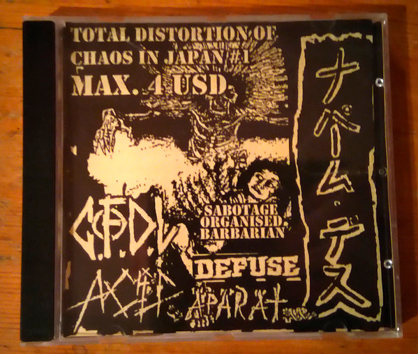 Total Distortion Of Chaos In Japan #1