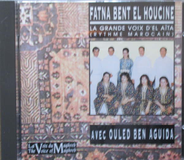 La Grande Voix D'El Aïta (Rythme Marocain)