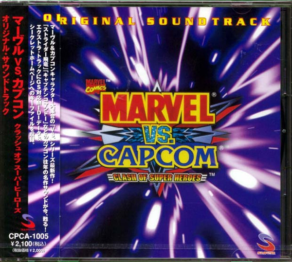 Marvel VS. Capcom: Clash of Super Heroes Original Soundtrack