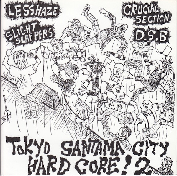 Tokyo Santama City Hard Core! 2