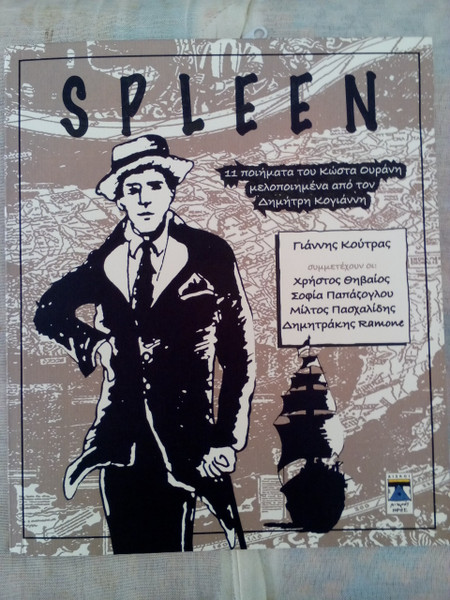 Spleen