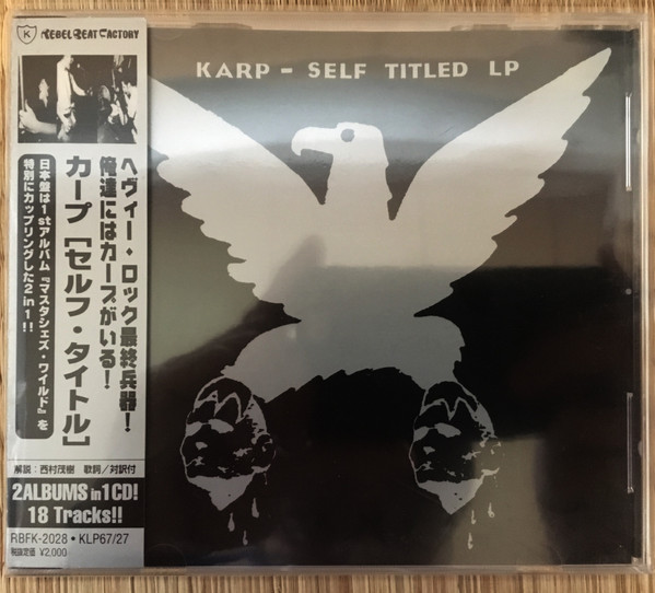 Self Titled LP/Mustaches Wild