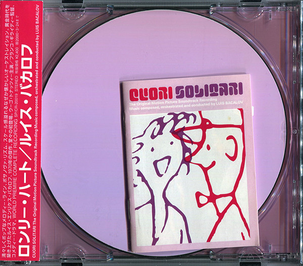 Cuori Solitari = ロンリー・ハート